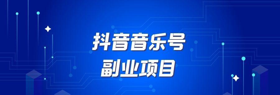 如何查询抖音号权重（掌握这些方法）