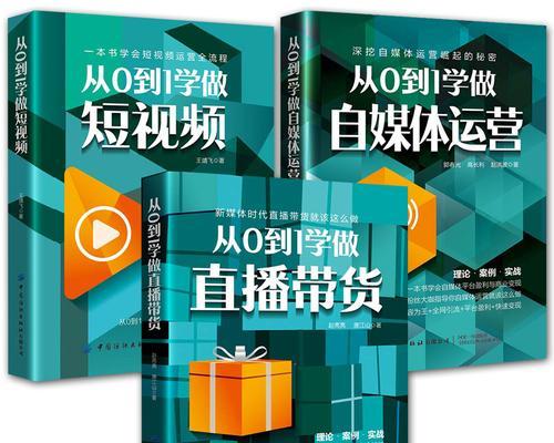 抖音和快手新人适用分析（如何选择适合自己的短视频平台）