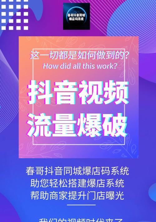 抖音和快手同时发作品，是否会影响上热门（解析抖音和快手的热门算法）