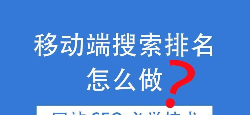 如何设计一个优秀的网站首页布局（从排名和用户体验两方面入手）