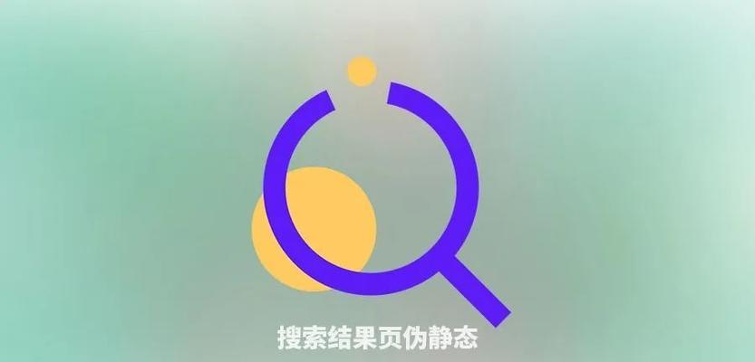 静态与动态——网站建设WEB前端页面的选择（从性能）