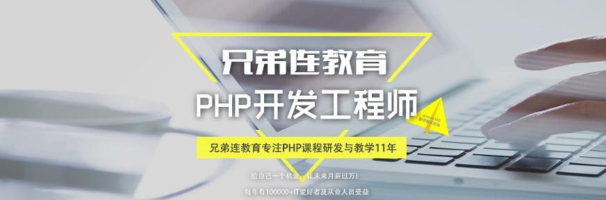 PHP与Java在网站建设中的区别（探究两种编程语言在网站开发中的特点及应用场景）