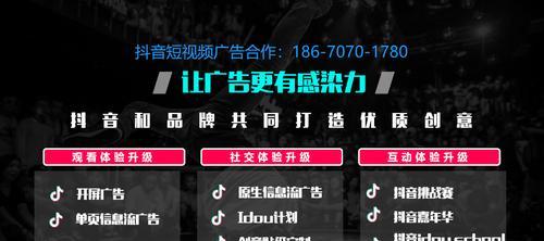 如何成功完成抖音新主播任务（15个步骤助你成为成功的抖音主播）