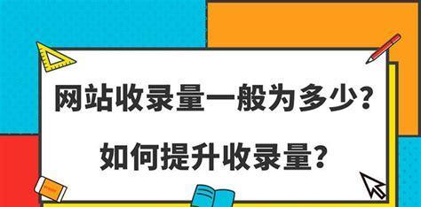 修改已收录的内容，操作简单易学（让你的内容更精致）