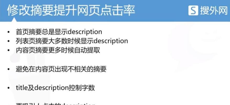 如何预估网站流量（有效的流量预估方法和实用工具）