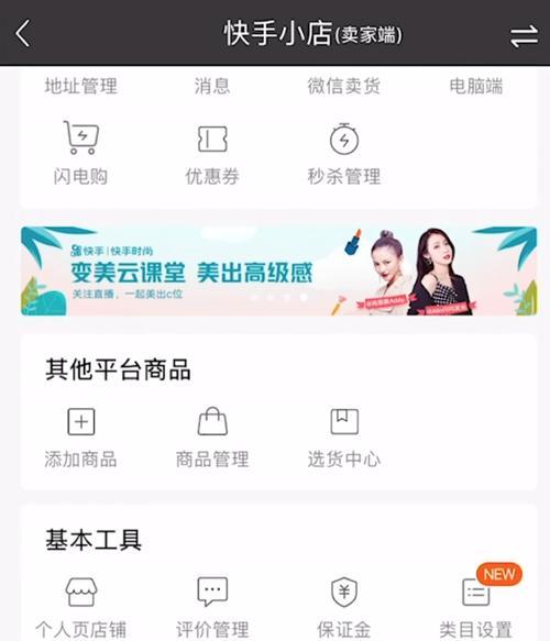 学习SEO，向哪个方向发展才是关键（掌握和内容优化）