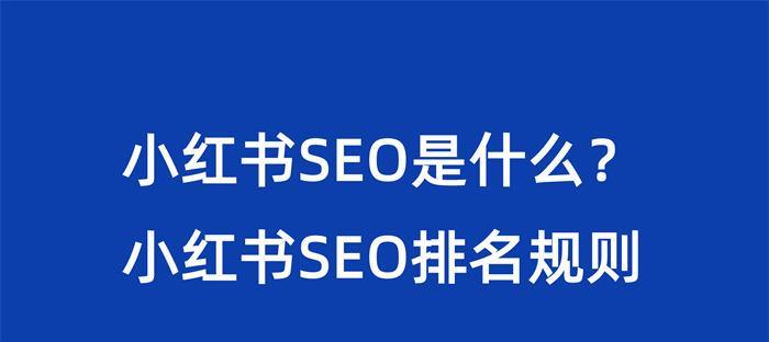 刚入门SEO的感悟（如何在刚入门时迅速上手SEO）