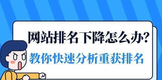 易被抓取的网站因素分析（为什么一些网站易被搜索引擎识别）