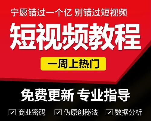 快手无限弄新用户的实用技巧（如何快速增加快手新用户）