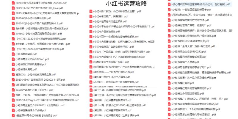 如何掌握快手直播抢购技巧（从抢购准备到交易成功）