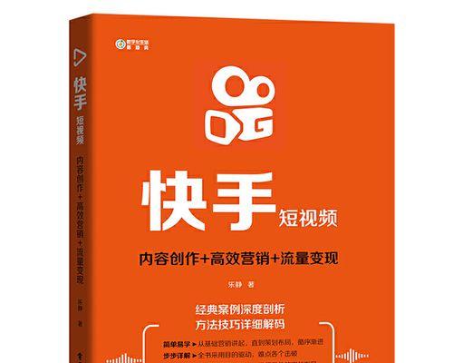 快手主播送手机为什么抢不到（探究快手主播送手机的原因与解决方案）