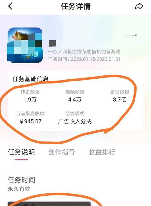 快手主播送手机为什么抢不到（探究快手主播送手机的原因与解决方案）