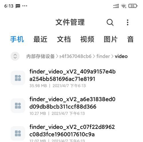 快手作品被删怎么找回来（教你一招轻松找回被删除的快手作品）