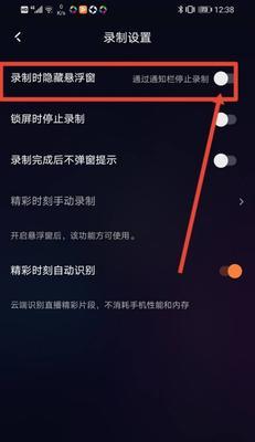 如何隐藏快手作品为主题（掌握这些技巧）