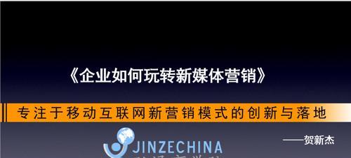 如何在快手上做广告（快速提高品牌曝光度的实用方法）