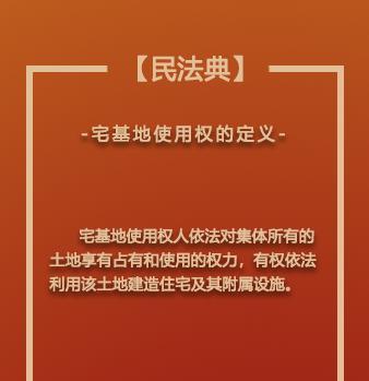 快团团管理员提现功能详解（快团团管理员如何使用提现功能）