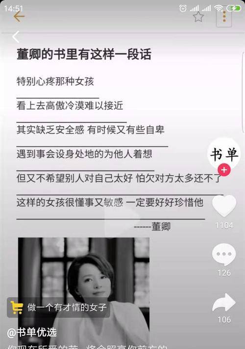 如何成为抖音火的普通人（分享普通人在抖音成为大热的经验和技巧）