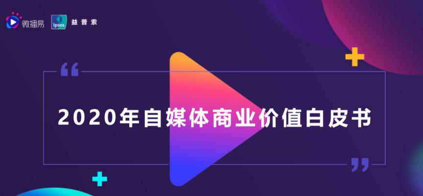 全网短视频发布助手排名TOP3（哪个好用）