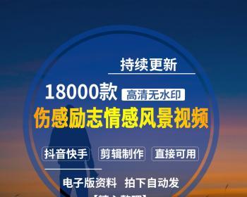 打造一部热门快手视频的秘诀（如何让你的快手视频在短时间内获得大量点赞和关注）