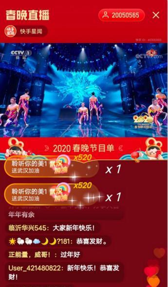 2024年抖音春晚红包狂欢节（在这些地方拿到属于你的红包吧）