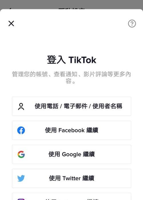 TikTok24小时响应率揭秘（了解TikTok对用户反馈的处理速度）