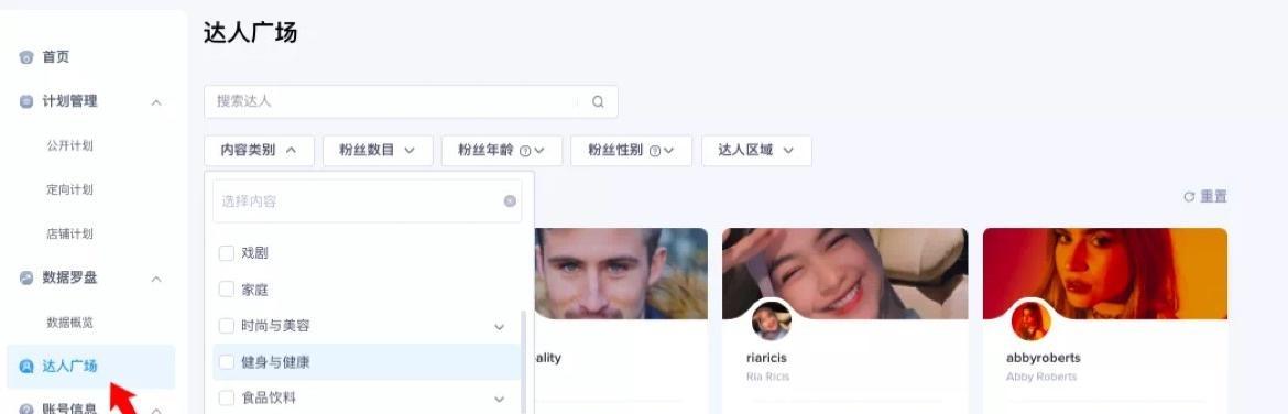 TikTokShop马来西亚站点即将开始征收平台佣金（新政策将影响商家利润）