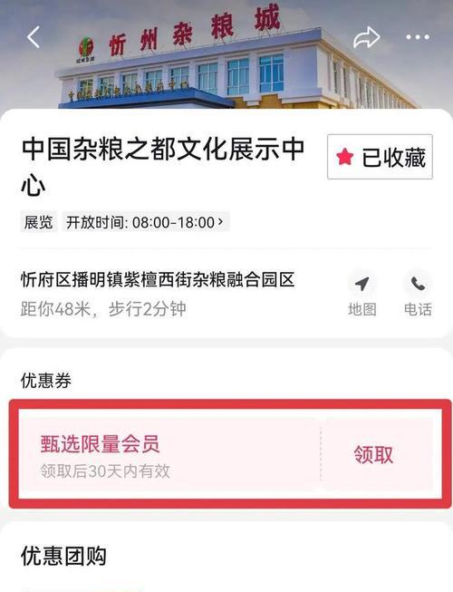 抖店入驻商标注册证要求解析（开店前必须知道的商标注册证要求及其重要性）