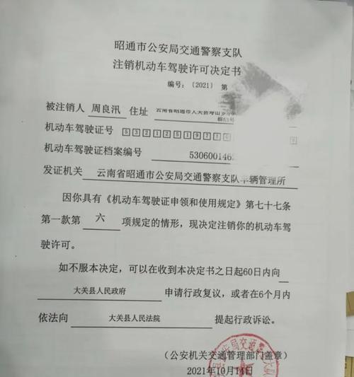 抖店入驻商标注册证要求解析（开店前必须知道的商标注册证要求及其重要性）