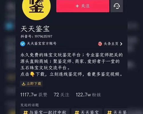 抖店退保证金时间（抖店保证金如何退还）