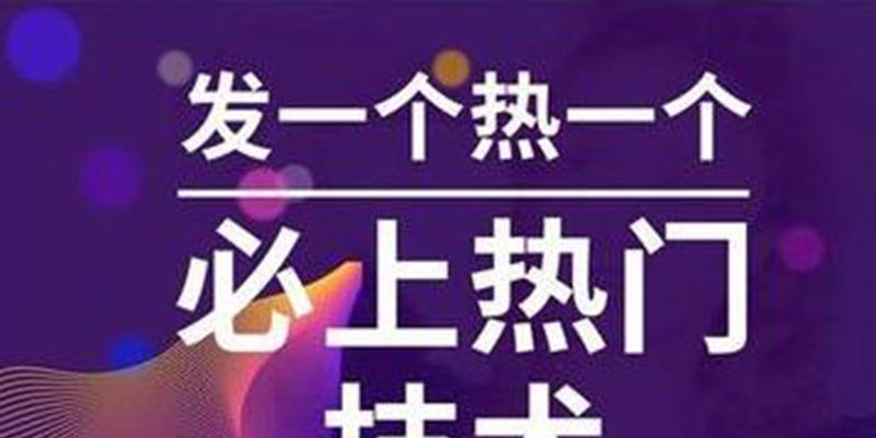 抖音PK一万分等于多少人民币？——探秘抖音商业生态的秘密