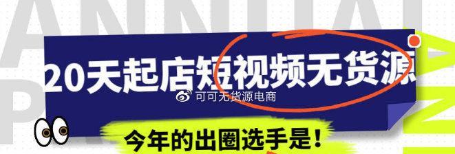 抖音安心购，是必须开通的吗（抖音安心购的使用方法和安全性分析）