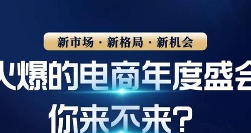 揭秘抖音百亿补贴用户规则（了解如何享受抖音的百亿补贴福利）