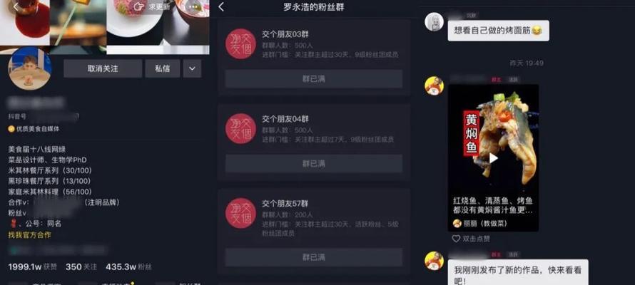 抖音200播放量还需要继续发吗（抖音内容创作者该如何提升播放量）