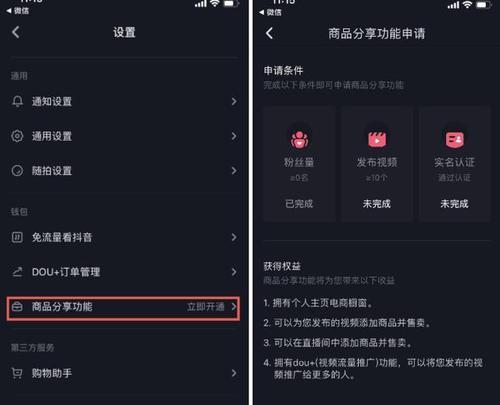 抖音不文明用语会被封禁吗（抖音用户注意）