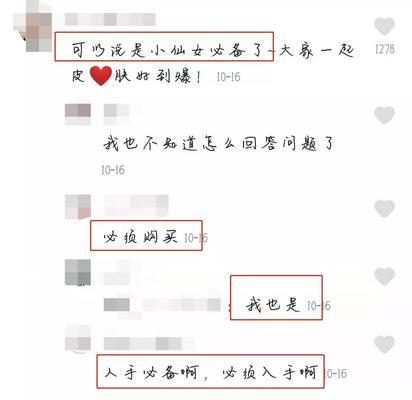 抖音蹭热度的方法有哪些（不仅仅是跟风）