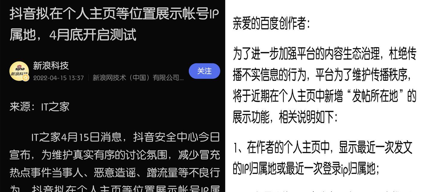 抖音蹭热度的10个技巧（用这些方法）