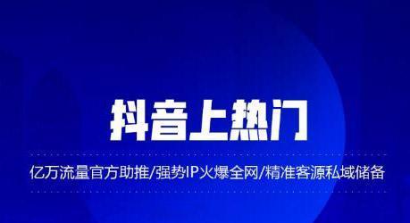 如何提高抖音橱窗口碑分（有效方法与实操技巧）