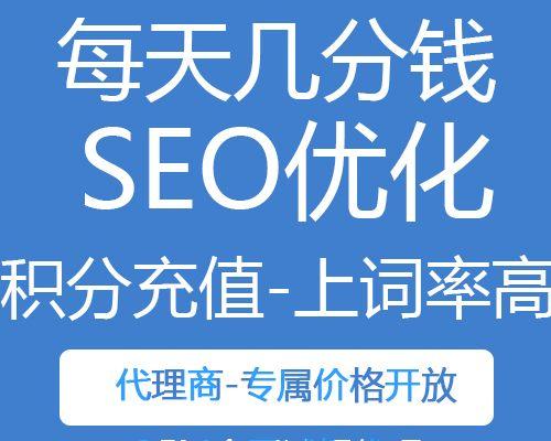 百度SEO快速排名优化实战攻略（从密度到排名方案）