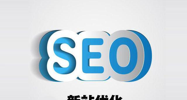 如何布局网站以优化SEO（提高百度网站排名优化的技巧与策略）