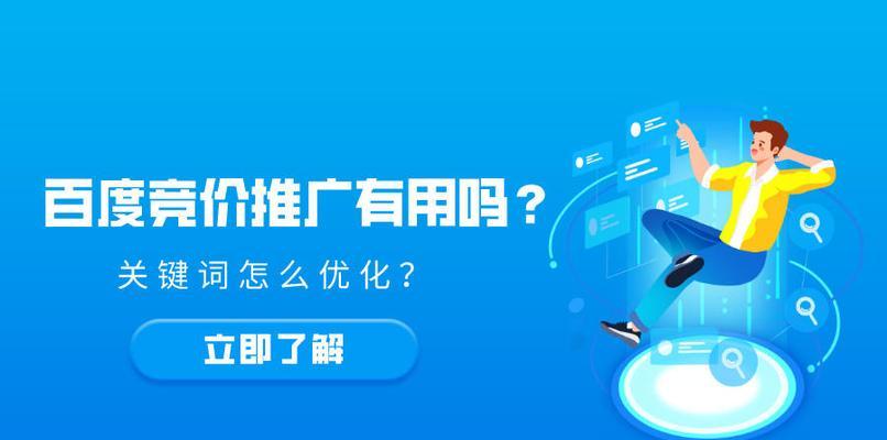 百度SEO优化策略大全（从技术、步骤、导航到策略）