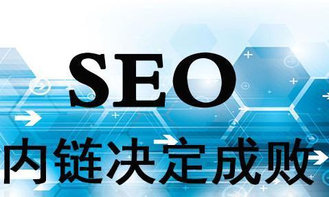 5个小技巧教你优化网站，提高排名（从百度SEO优化核心到优化）