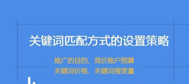 网站百度SEO优化策略（提高网站在百度搜索引擎中的排名）