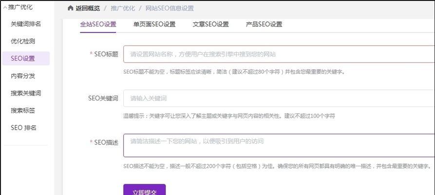 从长尾到网站收录，如何优化SEO（探究长尾在SEO中的重要性及优化方法）