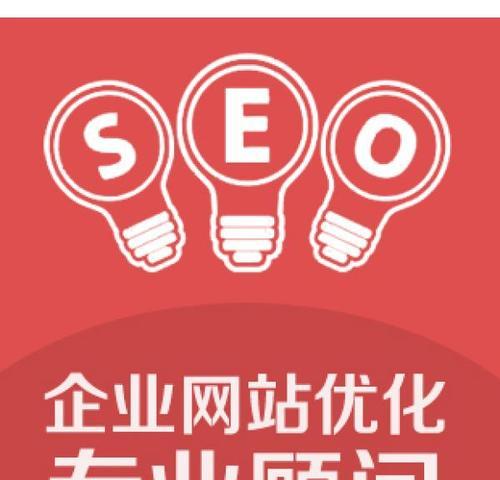 新手如何优化新网站的SEO（从研究到内容创建）