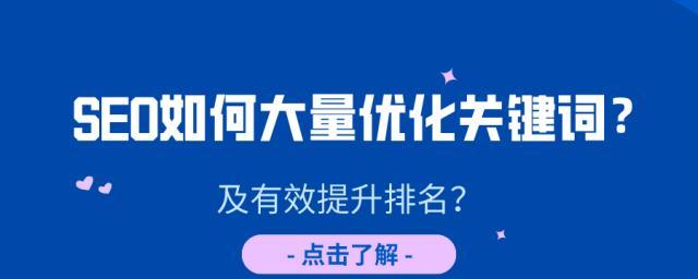 如何优化网站布局（让你的网站更容易被搜索引擎发现）