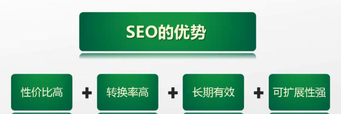 如何优化网站SEO（掌握关键点）