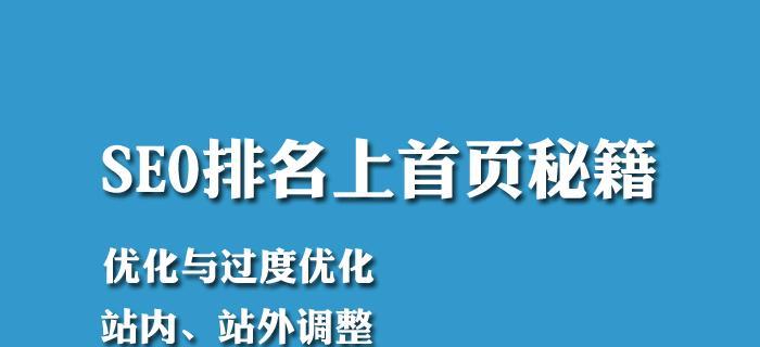 掌握这些网站挖掘技巧，让你成为SEO高手（了解工具、竞争分析和用户搜索习惯等）