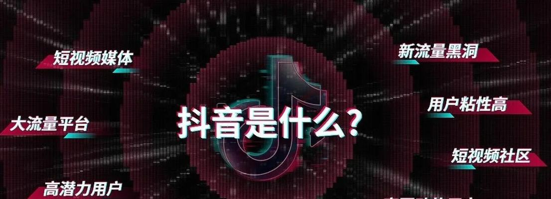 如何应对抖音限流？——解决办法大揭秘！