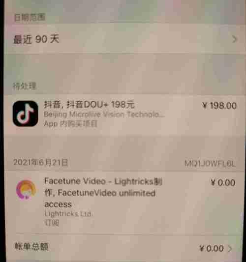 抖音小店商品审核不通过的解决方案（抖音小店如何应对商品审核不通过的问题）