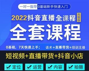 如何选择适合的抖音小店店铺类型（从主题到行业）